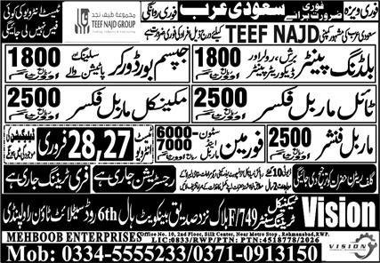 Gypsum Board Worker & Marble Finisher Jobs 2026 – Mehboob Enterprises Overseas Employment Promoters Jobs 2026 — original advertisement