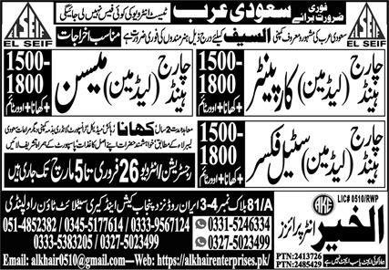 Chargehand Mason & Chargehand Carpenter Jobs 2026 – Al Khair Enterprises Jobs 2026 — original advertisement