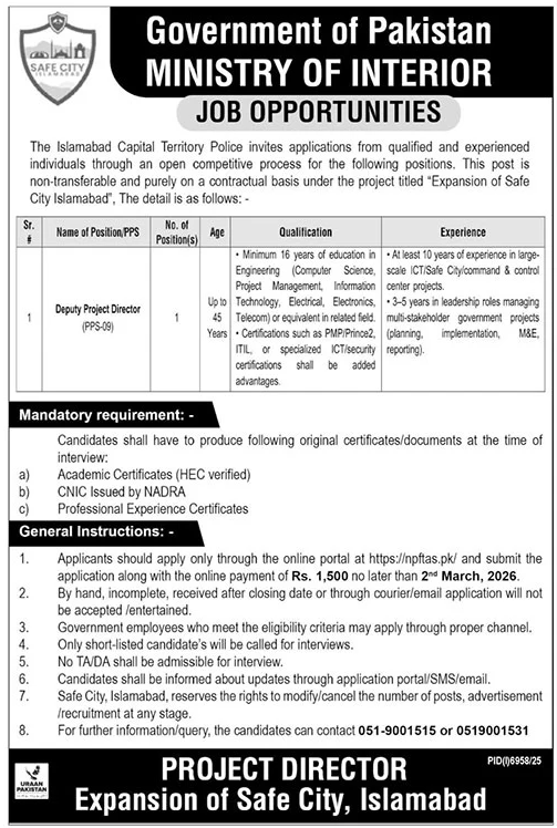 Ministry Of Interior Islamabad Job 2026 Jobs 2026 — original advertisement