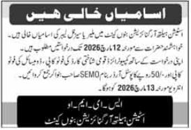 Station Health Organization Bannu Cantt Job 2026 – Pakistan Army Jobs 2026 — original advertisement