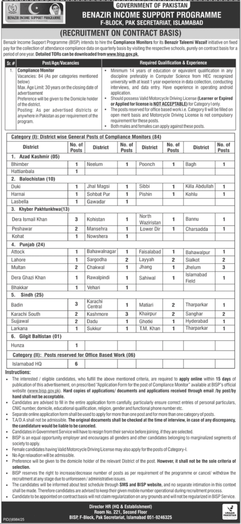 Benazir Income Support Programme BISP Islamabad Job 2026 Jobs 2026 — original advertisement