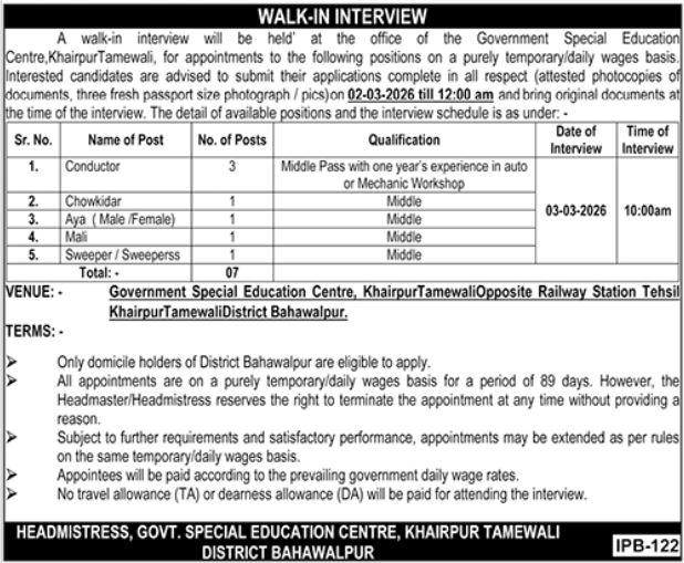 Government Special Education Centre Bahawalpur Jobs 2026 – Special Education Department Punjab Jobs 2026 — original advertisement
