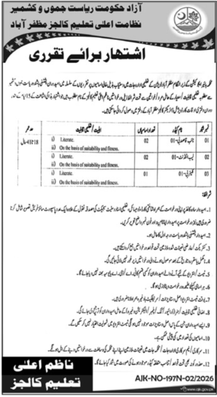Higher Education Department Muzaffarabad Jobs 2026 – Higher Education Department Azad Jammu &  Kashmir Jobs 2026 — original advertisement