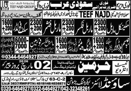 Marble Fixer Foreman & Scaffolder Jobs 2026 In Saudi Arabia – Sound Lines Recruiting Promotion Jobs 2026 — original advertisement