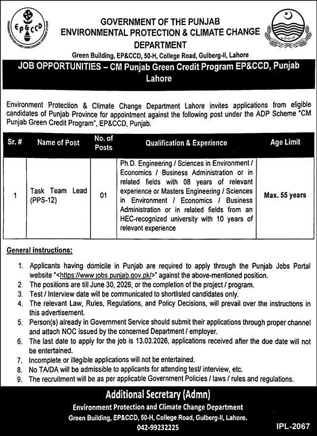 Environment Protection & Climate Change Department Jobs – Environment Protection Department Punjab Jobs 2026 — original advertisement