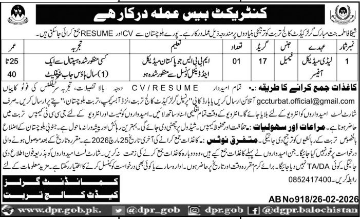 Sheikha Fatima Bint Mubarak Girls Cadet College Turbat Job Jobs 2026 — original advertisement
