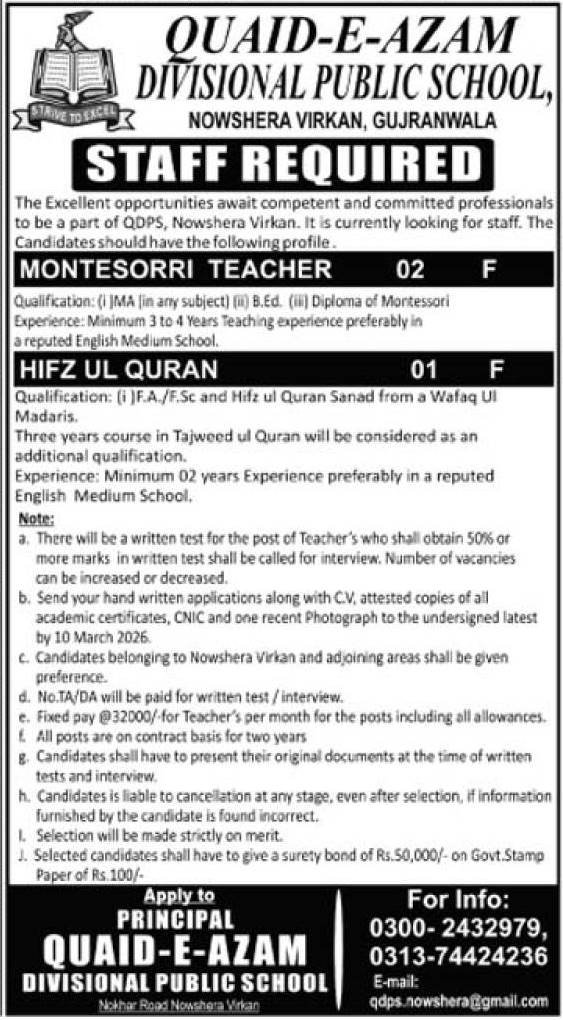 Quaid E Azam Divisional Public School Gujranwala Jobs 2026 – Quaid e Azam Divisional Public School & College Jobs 2026 — original advertisement