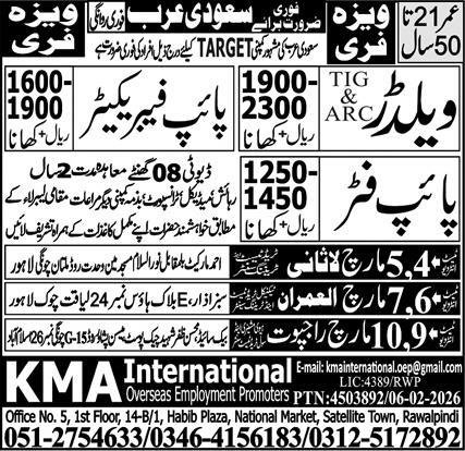 Pipe Fabricator & TIG Welder Jobs 2026 In Saudi Arabia – KMA International Overseas Employment Jobs 2026 — original advertisement