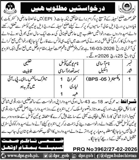 Health Department Lasbela Balochistan Jobs 2026 – Health Department Balochsitan Jobs 2026 — original advertisement