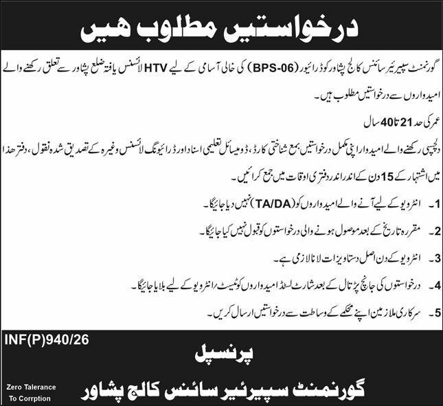 Government Superior Science College Peshawar Jobs 2026 – Public Sector Organization Jobs 2026 — original advertisement