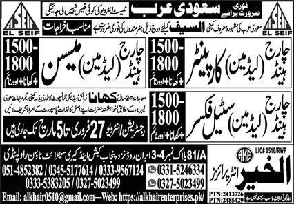 Chargehand Carpenter & Chargehand Mason Jobs 2026 – Al Khair Enterprises Jobs 2026 — original advertisement