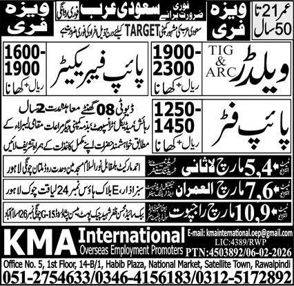 Pipe Fabricator & ARC Welder Jobs 2026 In Saudi Arabia – KMA International Overseas Employment Jobs 2026 — original advertisement