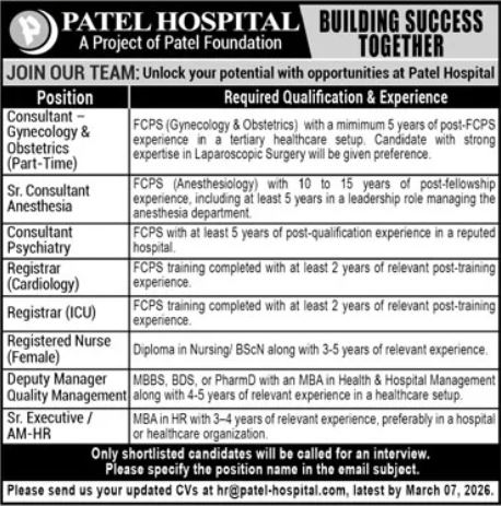 Patel Hospital PH Karachi Jobs 2026 Jobs 2026 — original advertisement