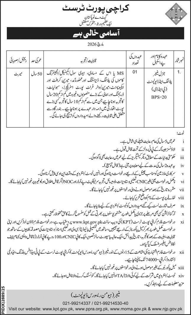 Karchi Port Trust KPT Karachi Sindh Jobs 2026 – Karachi Port Trust KPT Jobs 2026 — original advertisement