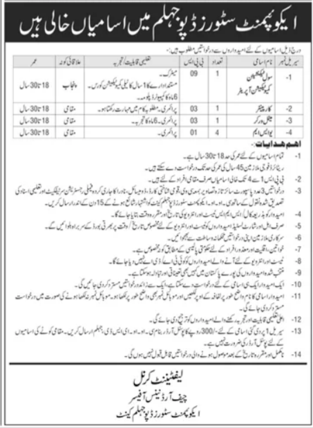 Equipment Stores Depot Jhelum Jobs 2026 – Pakistan Army Jobs 2026 — original advertisement