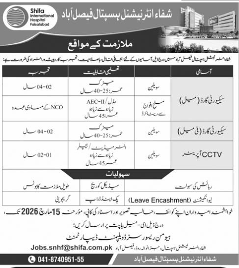 Shifa International Hospital Faisalabad Jobs 2026 – Shifa International Hospital Islamabad Jobs 2026 — original advertisement