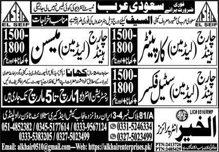 Charge Hand Jobs In Saudi Arabia 2026 – Al Khair Enterprises Jobs 2026 — original advertisement