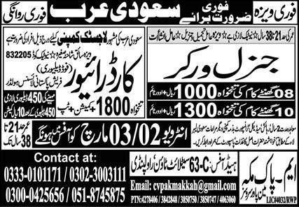 General Worker And Car Driver Jobs In Saudi Arabia – M Pak Makkah Manpower Services Jobs 2026 — original advertisement