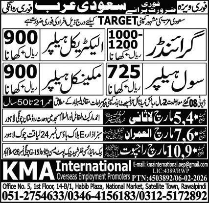 Civil Helper And Mechanical Helper Jobs In Saudia Arabia – KMA International Overseas Employment Jobs 2026 — original advertisement