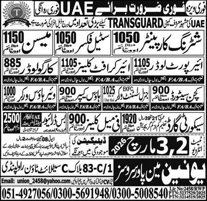 Shuttring Carpanter And Mason Jobs In United Arab Emerites – Union Manpower Services Jobs 2026 — original advertisement
