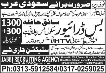 Bus Driver Jobs in Saudia Arabia 2026 – Jabbi Recruiting Agency Jobs 2026 — original advertisement