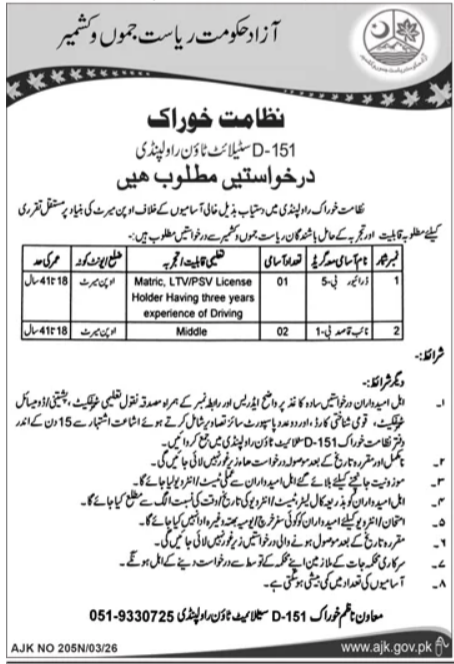 Food Department AJK Jobs 2026 For Driver & Naib Qasid – Food Department Azad & Jammu Kashmir AJK Jobs 2026 — original advertisement