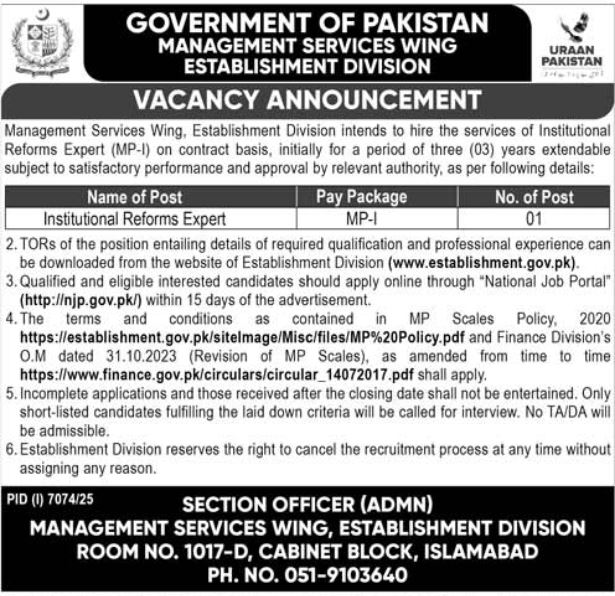 Establishment Division Islamabad Jobs 2026 Jobs 2026 — original advertisement