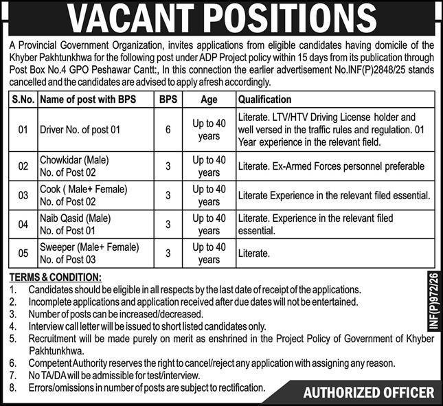 Provincial Government Organization Peshawar Jobs 2026 – Public Sector Organization Jobs 2026 — original advertisement