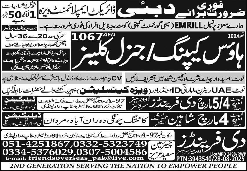 Housekeeping Staff & General Cleaner Jobs 2026 In Dubai – The Friends Overseas Service Jobs 2026 — original advertisement
