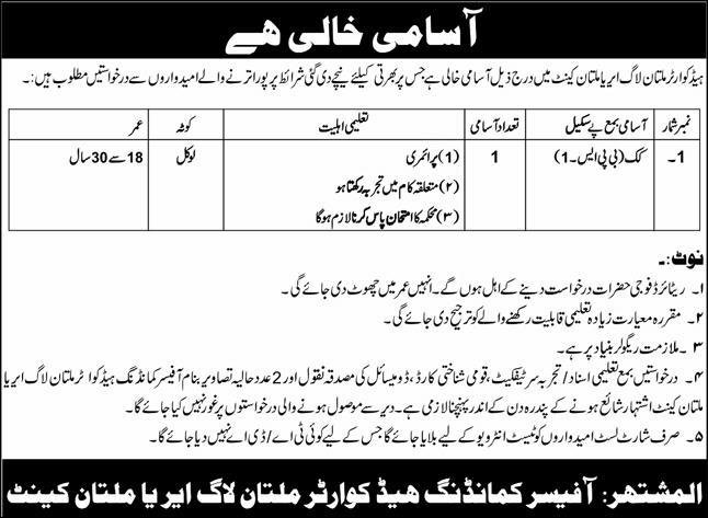 Headquarter Multan Log Area Cantt Jobs 2026 For Cook – Pakistan Army Jobs 2026 — original advertisement