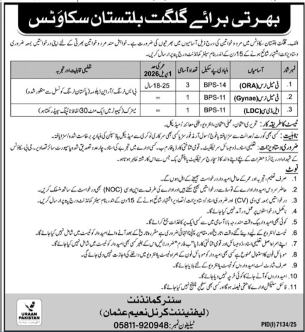 Gilgit Baltistan Scouts Jobs 2026 For Female Nurse Jobs 2026 — original advertisement