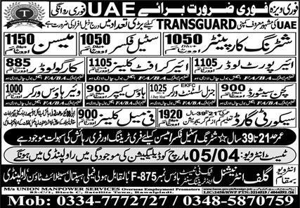 Cargo Loader & Female Cleaner Jobs 2026 In UAE – Gulf Job Hunts Manpower Services Jobs 2026 — original advertisement