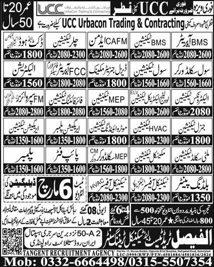 HVAC Technical Officer & FM Supervisor Jobs 2026 – Al Faisal Trade Test & Technical Training Center Jobs 2026 — original advertisement