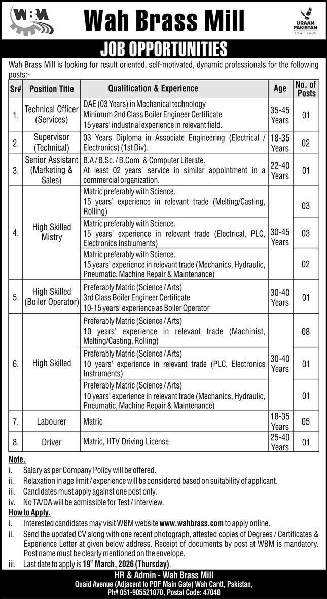 Wah Brass Mills Wah Cantt Jobs 2026 For Technical Officer – Pakistan Army Jobs 2026 — original advertisement