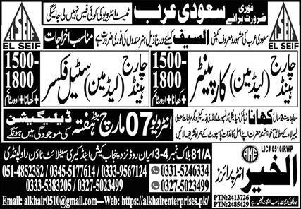 Chargehand Carpenter & Chargehand Steel Fixer Jobs 2026 – Al Khair Enterprises Jobs 2026 — original advertisement