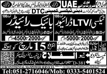 Taxi ltv and bike Rider Jobs in UAE 2026 – Al Falah Trade Test Jobs 2026 — original advertisement