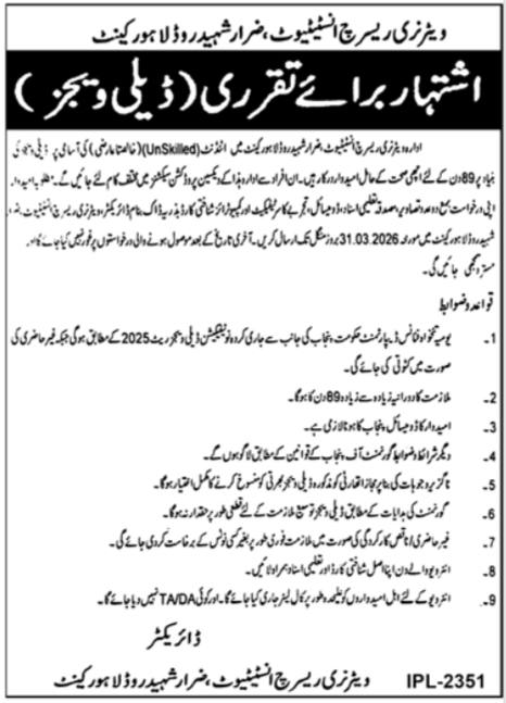 Veterinary Research Institute VRI Lahore Cantt Jobs 2026 – Pakistan Army Jobs 2026 — original advertisement