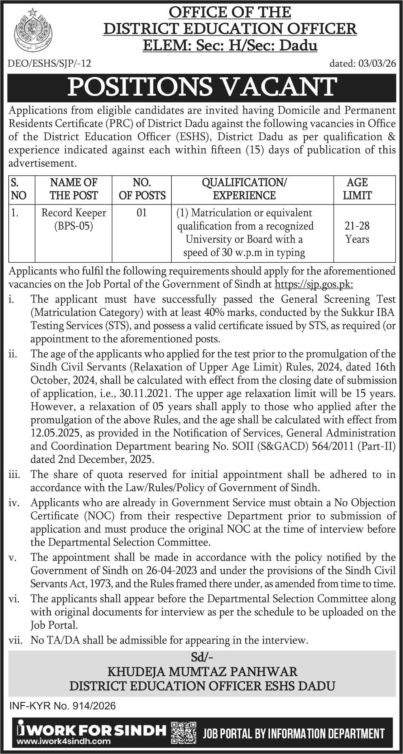 District Education Officer ES&HS Dadu Jobs 2026 – Elementary & Secondary Education Department KPK Jobs 2026 — original advertisement
