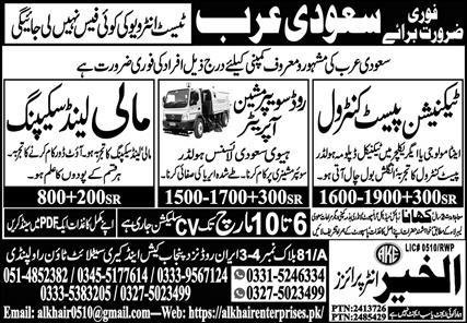 Road Sweeper Machine Operator Jobs 2026 In Saudi Arabia – Al Khair Enterprises Jobs 2026 — original advertisement
