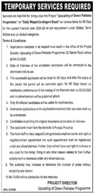 Upscalling Of Green Pakistan Programme Job 2026 – Public Sector Organization Jobs 2026 — original advertisement