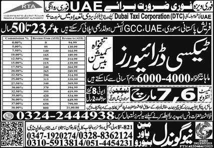 Taxi Driver & LTV Driver Jobs 2026 In UAE – New Gondal Manpower Bureau Jobs 2026 — original advertisement