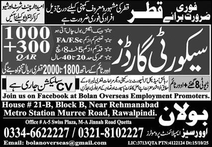 Security Guards Jobs Open In Qatar 2026 – Bolan Overseas Employment Promoters Jobs 2026 — original advertisement