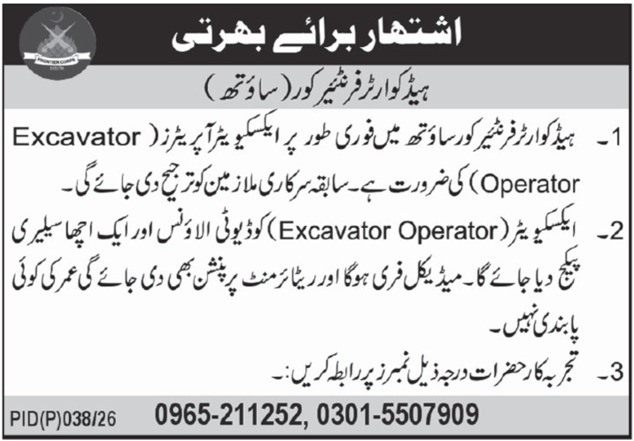 Headquarter Frontier Core South Waziristan Jobs 2026 – Frontier Corps Kpk Jobs 2026 — original advertisement