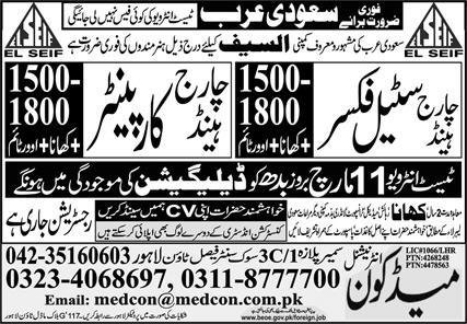 Chargehand Carpenter & Chargehand Steel Fixer Jobs 2026 – Medcon International Jobs 2026 — original advertisement