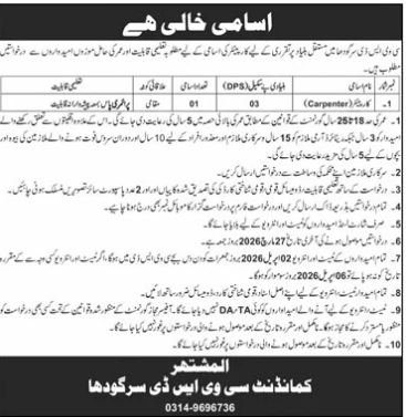 Commandant CVSD Sargodha Punjab Jobs 2026 – Pakistan Army Jobs 2026 — original advertisement