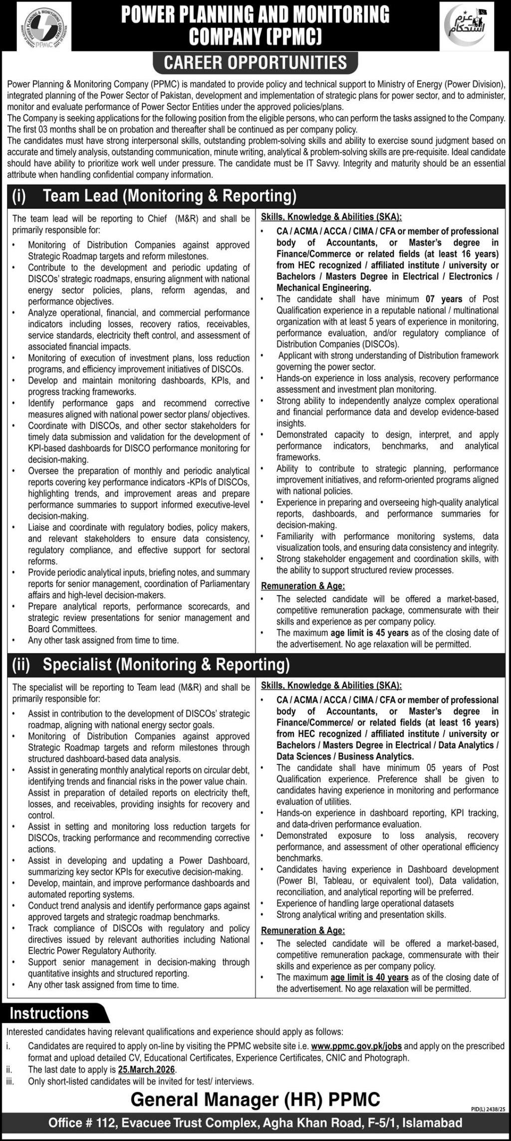 Power Planning And Monitoring Company Jobs 2026 – Private Company Jobs 2026 — original advertisement