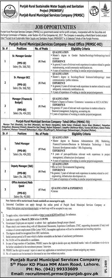 Punjab Rural Muncipal Services Company Jobs 2026 – Punjab Rural Municipal Services Company PRMSC Jobs 2026 — original advertisement
