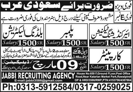Piumber And Carpanter Jobs in Saudia Arabia 2026 – Jabbi Recruiting Agency Jobs 2026 — original advertisement