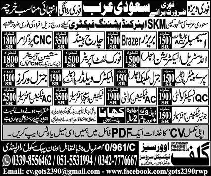 Charge Hund And Cnic Progrmer Jobs in Saudia Arabia – Gulf Job Hunts Manpower Services Jobs 2026 — original advertisement
