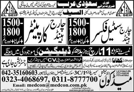 Steel Fixer And Carpanter Jobs in Saudia Arabia 2026 – Medcon International Jobs 2026 — original advertisement